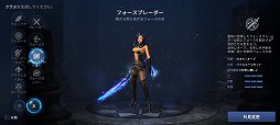 画像ギャラリー No.007のサムネイル画像 / 新作スマホMMORPG「CABAL MOBILE」は，テンポ良く手軽に遊べる仕上がりに。「CABAL ONLINE」の「コンボモード」など特徴的な要素も継承【PR】