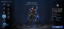画像ギャラリー No.008のサムネイル画像 / 新作スマホMMORPG「CABAL MOBILE」は，テンポ良く手軽に遊べる仕上がりに。「CABAL ONLINE」の「コンボモード」など特徴的な要素も継承【PR】