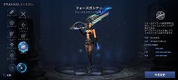 画像ギャラリー No.009のサムネイル画像 / 新作スマホMMORPG「CABAL MOBILE」は，テンポ良く手軽に遊べる仕上がりに。「CABAL ONLINE」の「コンボモード」など特徴的な要素も継承【PR】