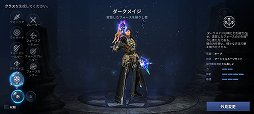 画像ギャラリー No.010のサムネイル画像 / 新作スマホMMORPG「CABAL MOBILE」は，テンポ良く手軽に遊べる仕上がりに。「CABAL ONLINE」の「コンボモード」など特徴的な要素も継承【PR】
