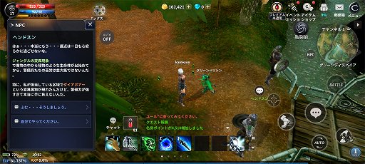 画像ギャラリー No.011のサムネイル画像 / 新作スマホMMORPG「CABAL MOBILE」は，テンポ良く手軽に遊べる仕上がりに。「CABAL ONLINE」の「コンボモード」など特徴的な要素も継承【PR】