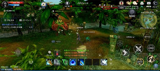 画像ギャラリー No.012のサムネイル画像 / 新作スマホMMORPG「CABAL MOBILE」は，テンポ良く手軽に遊べる仕上がりに。「CABAL ONLINE」の「コンボモード」など特徴的な要素も継承【PR】
