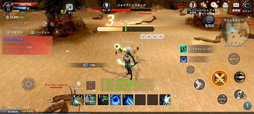 画像ギャラリー No.015のサムネイル画像 / 新作スマホMMORPG「CABAL MOBILE」は，テンポ良く手軽に遊べる仕上がりに。「CABAL ONLINE」の「コンボモード」など特徴的な要素も継承【PR】