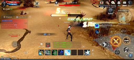 画像ギャラリー No.017のサムネイル画像 / 新作スマホMMORPG「CABAL MOBILE」は，テンポ良く手軽に遊べる仕上がりに。「CABAL ONLINE」の「コンボモード」など特徴的な要素も継承【PR】