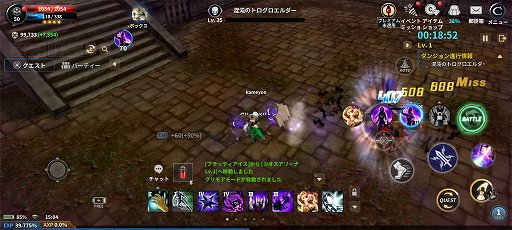 画像ギャラリー No.019のサムネイル画像 / 新作スマホMMORPG「CABAL MOBILE」は，テンポ良く手軽に遊べる仕上がりに。「CABAL ONLINE」の「コンボモード」など特徴的な要素も継承【PR】