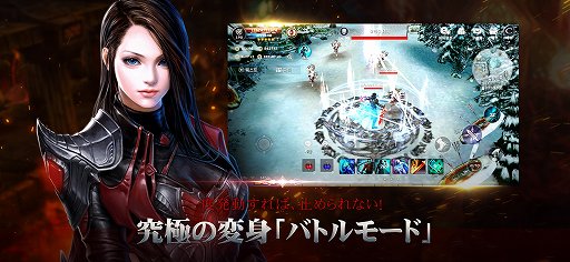 画像ギャラリー No.020のサムネイル画像 / 新作スマホMMORPG「CABAL MOBILE」は，テンポ良く手軽に遊べる仕上がりに。「CABAL ONLINE」の「コンボモード」など特徴的な要素も継承【PR】