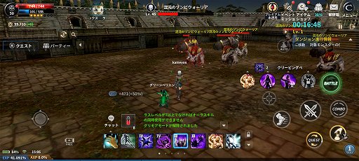 画像ギャラリー No.021のサムネイル画像 / 新作スマホMMORPG「CABAL MOBILE」は，テンポ良く手軽に遊べる仕上がりに。「CABAL ONLINE」の「コンボモード」など特徴的な要素も継承【PR】
