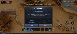 画像ギャラリー No.006のサムネイル画像 / 「CABAL MOBILE」でレベルアップイベントを駆使して快適にキャラ育成。複数人で楽しめる豊富なコンテンツに挑もう【PR】