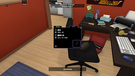 画像ギャラリー No.010のサムネイル画像 / Access Accepted第645回:外出自粛のGW,こんなときだからこそ子供と一緒にプレイしたいゲーム10選