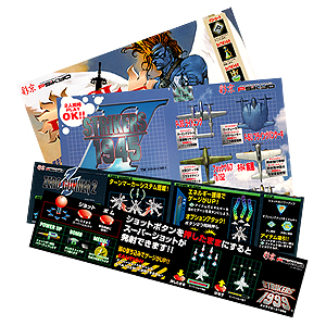 画像ギャラリー No.014のサムネイル画像 / 彩京の名作STG“6in1”なソフトがSwitchで登場。「彩京 SHOOTING LIBRARY Vol.1」が7月25日，「Vol.2」が8月29日に発売へ