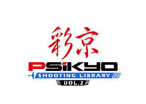 画像ギャラリー No.016のサムネイル画像 / 彩京の名作STG“6in1”なソフトがSwitchで登場。「彩京 SHOOTING LIBRARY Vol.1」が7月25日，「Vol.2」が8月29日に発売へ