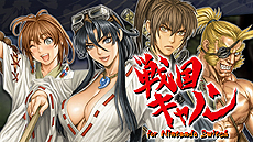 画像ギャラリー No.019のサムネイル画像 / 彩京の名作STG“6in1”なソフトがSwitchで登場。「彩京 SHOOTING LIBRARY Vol.1」が7月25日，「Vol.2」が8月29日に発売へ