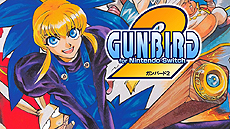画像ギャラリー No.021のサムネイル画像 / 彩京の名作STG“6in1”なソフトがSwitchで登場。「彩京 SHOOTING LIBRARY Vol.1」が7月25日，「Vol.2」が8月29日に発売へ