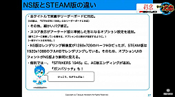 画像ギャラリー No.001のサムネイル画像 / 彩京STGがPS4&Xboxプラットフォームに進出。開発中の「ストライカーズ2020」も画面を初公開