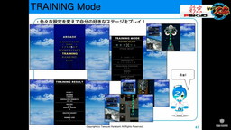 画像ギャラリー No.003のサムネイル画像 / 彩京STGがPS4&Xboxプラットフォームに進出。開発中の「ストライカーズ2020」も画面を初公開