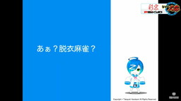 画像ギャラリー No.004のサムネイル画像 / 彩京STGがPS4&Xboxプラットフォームに進出。開発中の「ストライカーズ2020」も画面を初公開