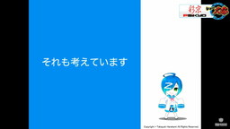 画像ギャラリー No.005のサムネイル画像 / 彩京STGがPS4&Xboxプラットフォームに進出。開発中の「ストライカーズ2020」も画面を初公開