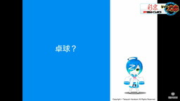 画像ギャラリー No.006のサムネイル画像 / 彩京STGがPS4&Xboxプラットフォームに進出。開発中の「ストライカーズ2020」も画面を初公開