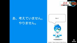 画像ギャラリー No.007のサムネイル画像 / 彩京STGがPS4&Xboxプラットフォームに進出。開発中の「ストライカーズ2020」も画面を初公開