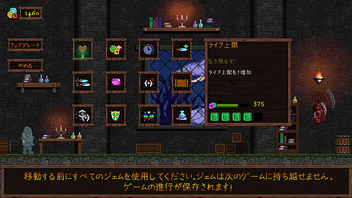 画像ギャラリー No.005のサムネイル画像 / Switch版「Bard's Gold」の国内配信が5月2日にスタート。5月15日までは20％オフの税込784円