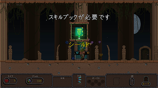 画像ギャラリー No.007のサムネイル画像 / Switch版「Bard's Gold」の国内配信が5月2日にスタート。5月15日までは20％オフの税込784円