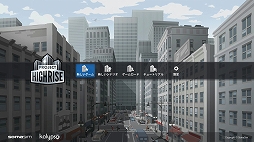 画像ギャラリー No.012のサムネイル画像 / PS4/Switch向けビル建設シム「プロジェクト・ハイライズ　アーキテクトエディション」が本日発売