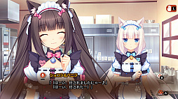 ネコぱら Vol.3 ネコたちのアロマティゼ