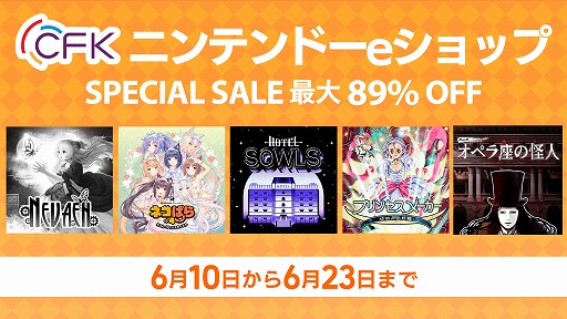 画像ギャラリー No.001のサムネイル画像 / 「ネコぱら」シリーズなど，CFKのSwitch向けDLソフトが最大89％オフになるセールが開催