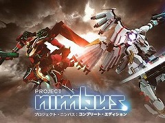 Nintendo Switch用ソフト「プロジェクト・ニンバス：コンプリート・エディション」が発売決定。5月16日に全世界同時配信
