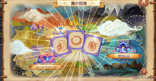 画像ギャラリー No.001のサムネイル画像 / 「Ash Tale-風の大陸-」に新システム“スピリチュアル”などが追加