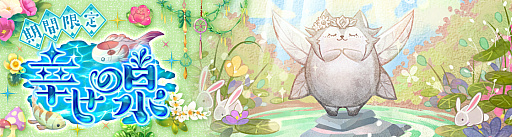 画像ギャラリー No.006のサムネイル画像 / 「Ash Tale-風の大陸-」に新システム“スピリチュアル”などが追加