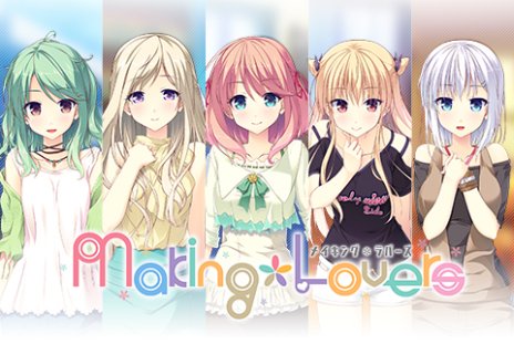 画像ギャラリー No.001のサムネイル画像 / 恋愛ADV「Making*Lovers」のPS4/PS Vita版が,エンターグラムより7月25日に発売決定。ティザーサイトも本日公開