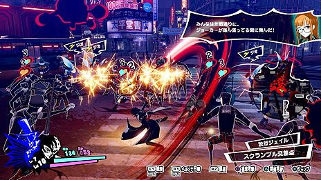 画像ギャラリー No.026のサムネイル画像 / 「ペルソナ5 スクランブル ザ ファントム ストライカーズ」（PS4/Switch）は2020年2月20日発売へ。シリーズ初のアクションRPG