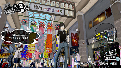 画像ギャラリー No.027のサムネイル画像 / 「ペルソナ5 スクランブル ザ ファントム ストライカーズ」（PS4/Switch）は2020年2月20日発売へ。シリーズ初のアクションRPG