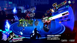 画像ギャラリー No.004のサムネイル画像 / 「ペルソナ5 スクランブル ザ ファントム ストライカーズ」の主人公(CV:福山 潤)の紹介動画が公開。特別映像「P5S 旅するモルガナ通信#1」も