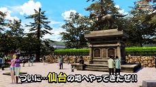 画像ギャラリー No.004のサムネイル画像 / 「ペルソナ5 スクランブル ザ ファントム ストライカーズ」，新たなステージ「仙台の街」を紹介する公式動画「旅するモルガナ通信#2」が公開