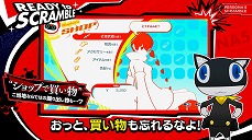 画像ギャラリー No.007のサムネイル画像 / 「ペルソナ5 スクランブル ザ ファントム ストライカーズ」，新たなステージ「仙台の街」を紹介する公式動画「旅するモルガナ通信#2」が公開
