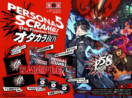 画像ギャラリー No.007のサムネイル画像 / 「ペルソナ5 スクランブル ザ ファントム ストライカーズ」，「高巻杏」の紹介動画が公開。本日23時からAbemaTVでスペシャル番組の放送も
