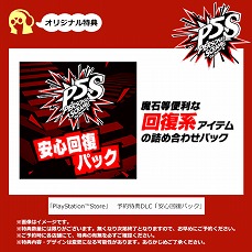 画像ギャラリー No.009のサムネイル画像 / 「ペルソナ5 スクランブル ザ ファントム ストライカーズ」，「高巻杏」の紹介動画が公開。本日23時からAbemaTVでスペシャル番組の放送も