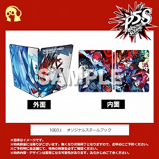 画像ギャラリー No.010のサムネイル画像 / 「ペルソナ5 スクランブル ザ ファントム ストライカーズ」，「高巻杏」の紹介動画が公開。本日23時からAbemaTVでスペシャル番組の放送も