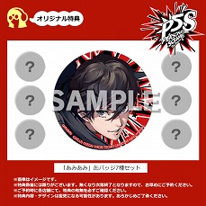 画像ギャラリー No.011のサムネイル画像 / 「ペルソナ5 スクランブル ザ ファントム ストライカーズ」，「高巻杏」の紹介動画が公開。本日23時からAbemaTVでスペシャル番組の放送も