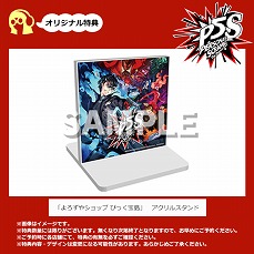 画像ギャラリー No.012のサムネイル画像 / 「ペルソナ5 スクランブル ザ ファントム ストライカーズ」，「高巻杏」の紹介動画が公開。本日23時からAbemaTVでスペシャル番組の放送も