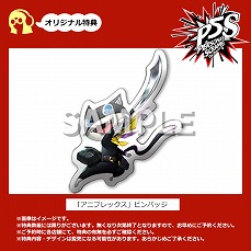 画像ギャラリー No.013のサムネイル画像 / 「ペルソナ5 スクランブル ザ ファントム ストライカーズ」，「高巻杏」の紹介動画が公開。本日23時からAbemaTVでスペシャル番組の放送も