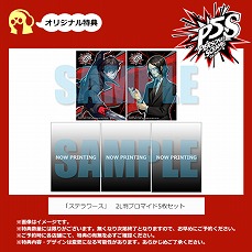 画像ギャラリー No.015のサムネイル画像 / 「ペルソナ5 スクランブル ザ ファントム ストライカーズ」，「高巻杏」の紹介動画が公開。本日23時からAbemaTVでスペシャル番組の放送も