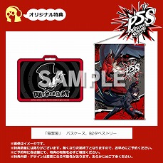 画像ギャラリー No.016のサムネイル画像 / 「ペルソナ5 スクランブル ザ ファントム ストライカーズ」，「高巻杏」の紹介動画が公開。本日23時からAbemaTVでスペシャル番組の放送も