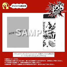 画像ギャラリー No.018のサムネイル画像 / 「ペルソナ5 スクランブル ザ ファントム ストライカーズ」，「高巻杏」の紹介動画が公開。本日23時からAbemaTVでスペシャル番組の放送も