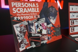 画像ギャラリー No.005のサムネイル画像 / 「ペルソナ5 スクランブル ザ ファントムストライカーズ」を“世界最速”で体験。続編と言える物語の展開やP5らしさを活かしたアクションが楽しい
