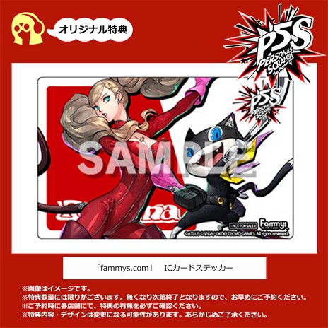 画像ギャラリー No.008のサムネイル画像 / 「ペルソナ5 スクランブル ザ ファントム ストライカーズ」のキャラクター「奥村 春」の紹介映像が公開に