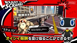 画像ギャラリー No.005のサムネイル画像 / 「ペルソナ5 スクランブル ザ ファントム ストライカーズ」,「旅するモルガナ通信#4 沖縄編」が公開。ステージに加え,新システムの紹介も