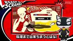 画像ギャラリー No.006のサムネイル画像 / 「ペルソナ5 スクランブル ザ ファントム ストライカーズ」,「旅するモルガナ通信#4 沖縄編」が公開。ステージに加え,新システムの紹介も